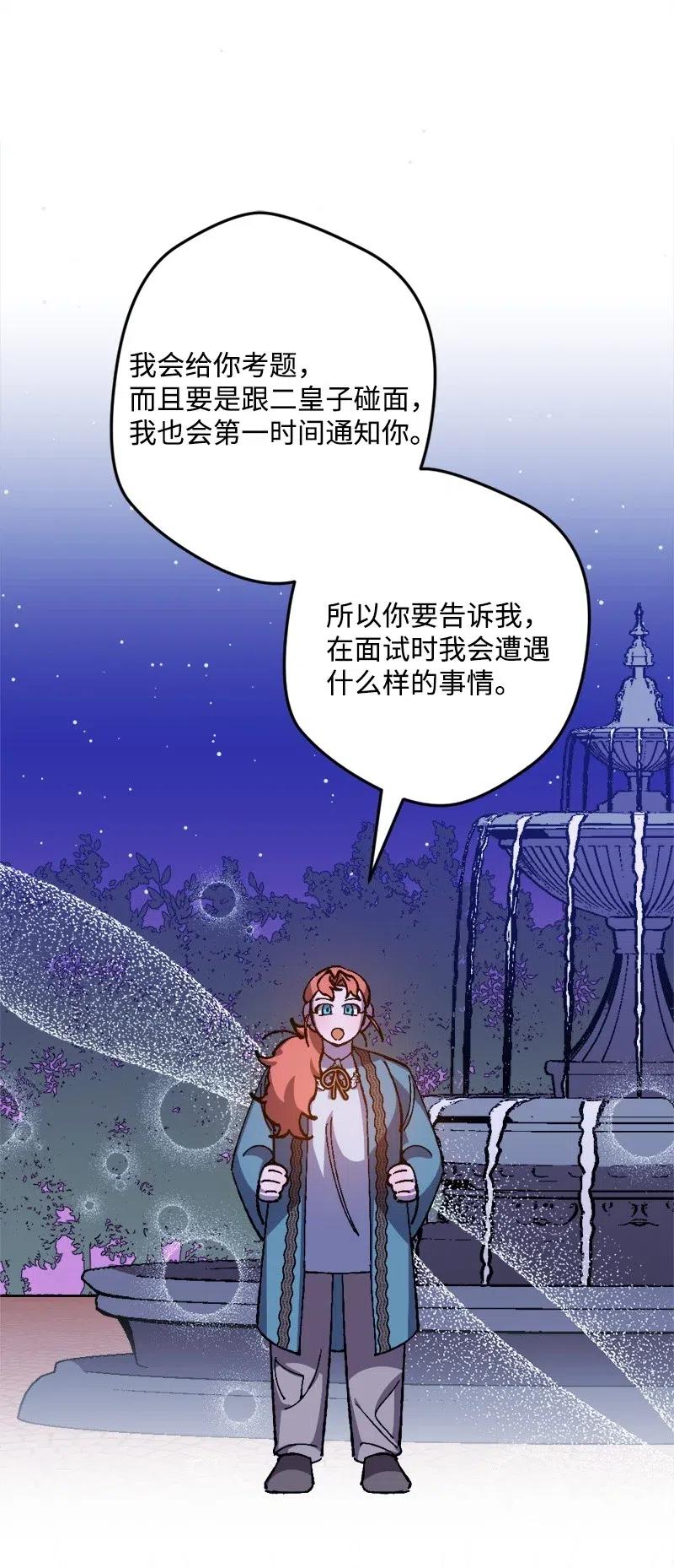 22 笔试74