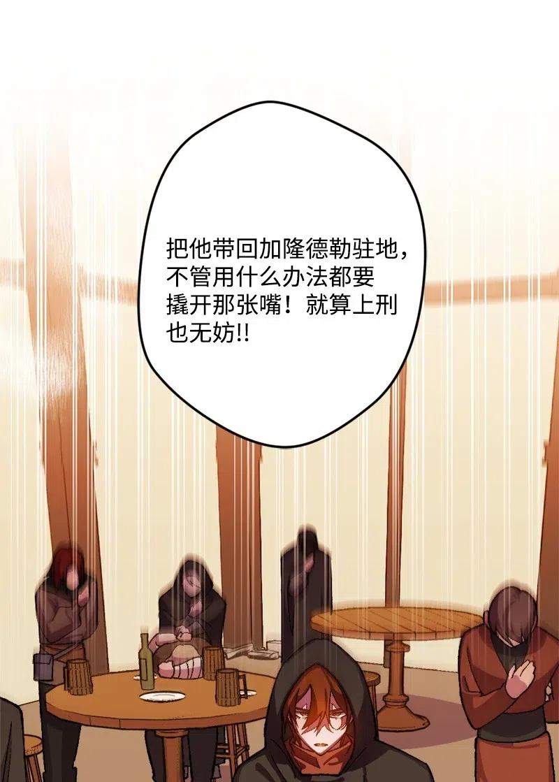 33 主角很忙11