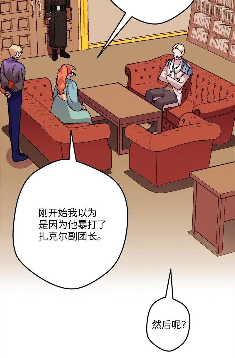 33 主角很忙15