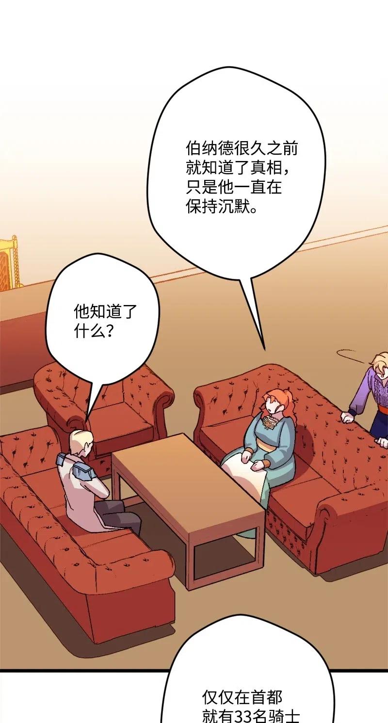 33 主角很忙19