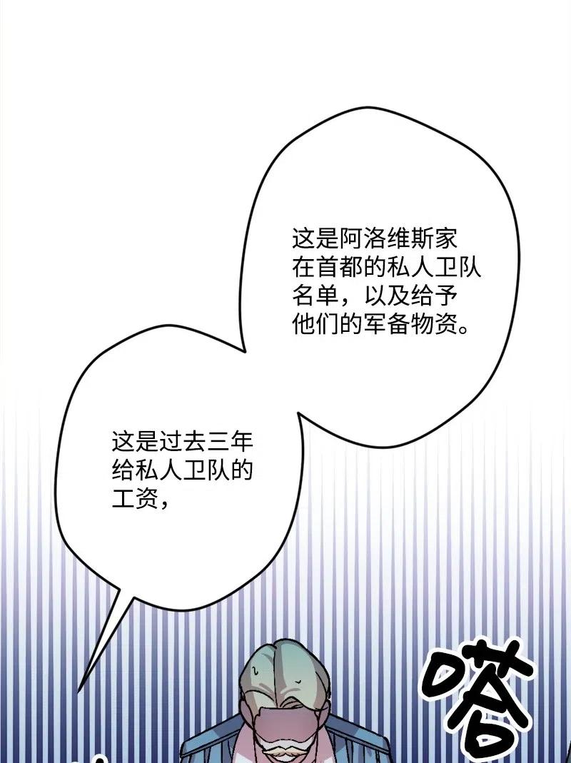 33 主角很忙21