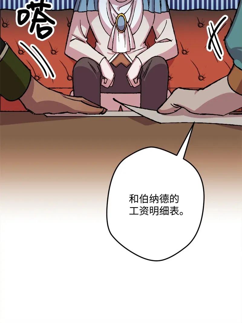 33 主角很忙22