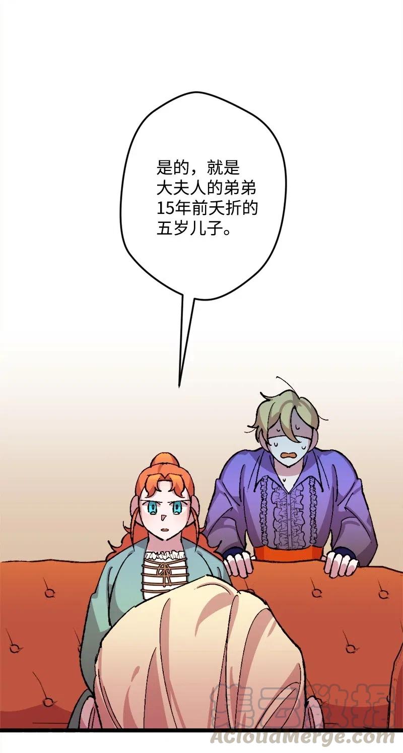 33 主角很忙28