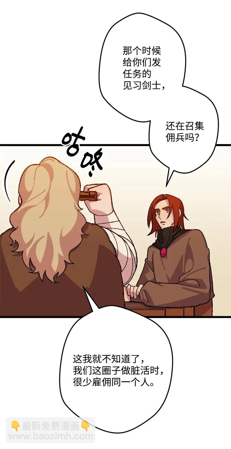 33 主角很忙3