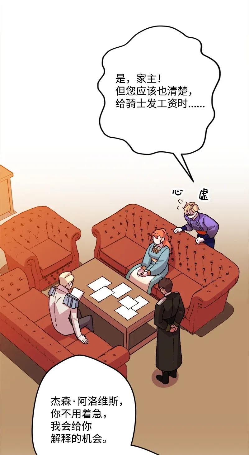33 主角很忙30