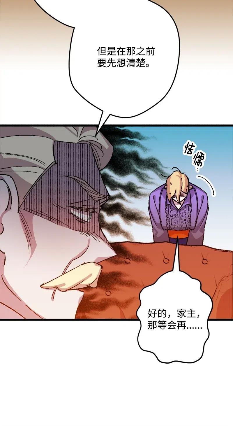 33 主角很忙31