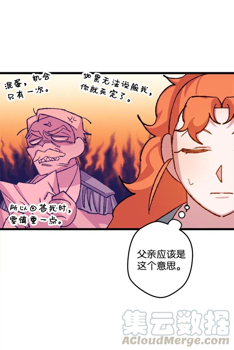 33 主角很忙32