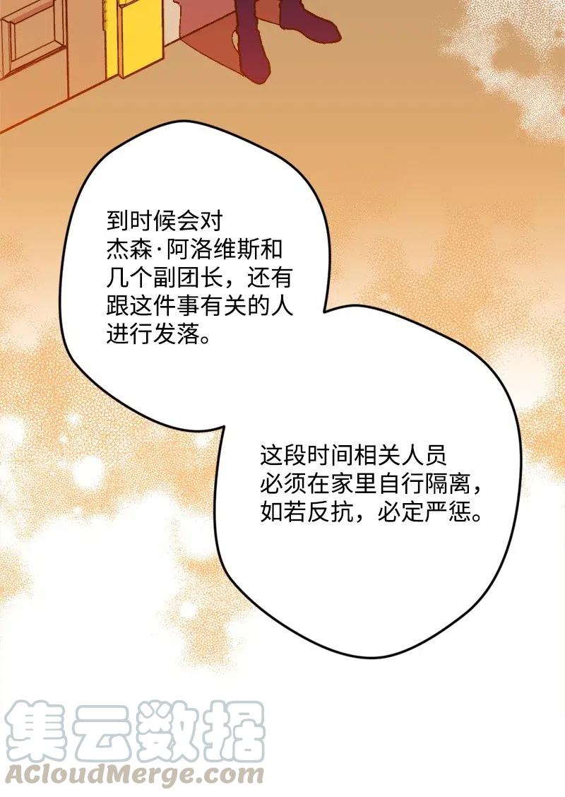 33 主角很忙40