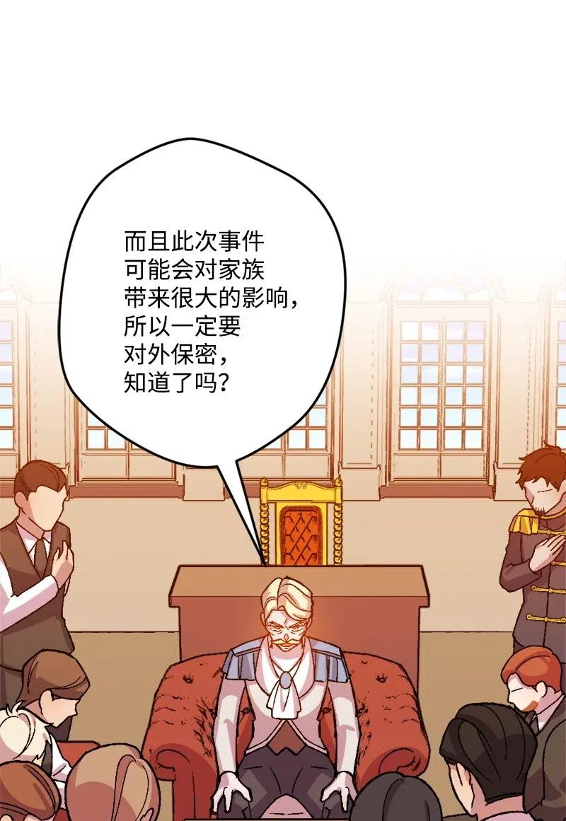 33 主角很忙41