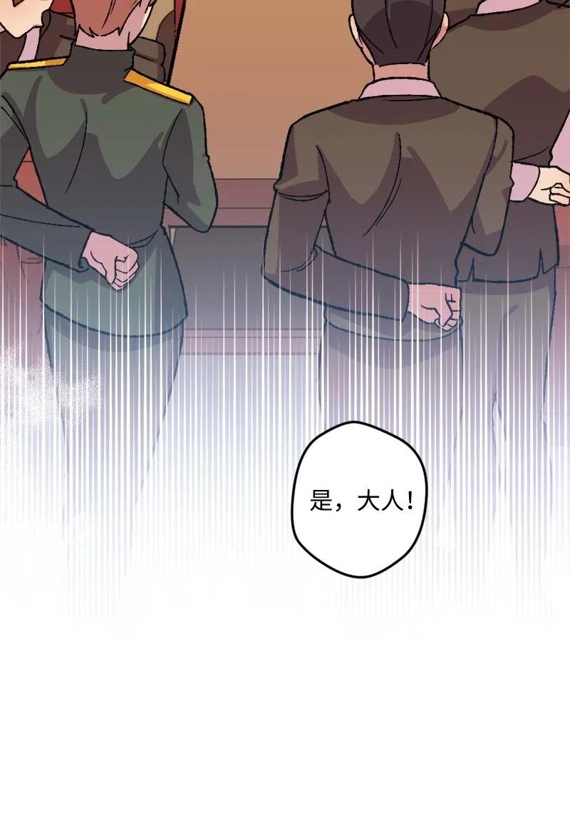 33 主角很忙42