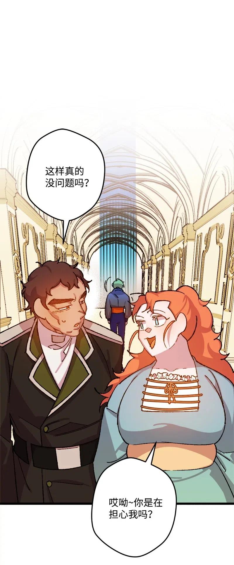 33 主角很忙43