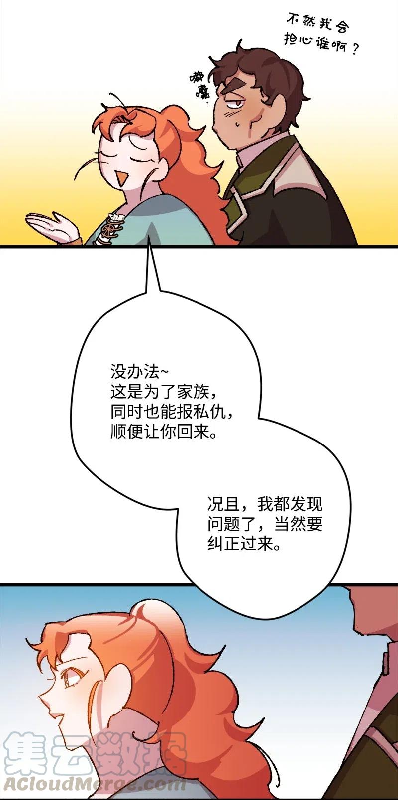 33 主角很忙44