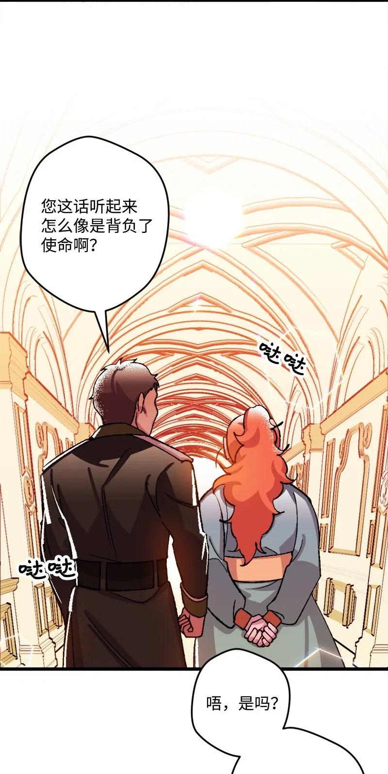 33 主角很忙45