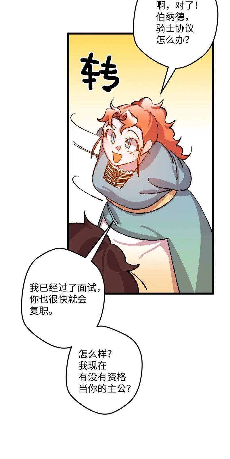 33 主角很忙46