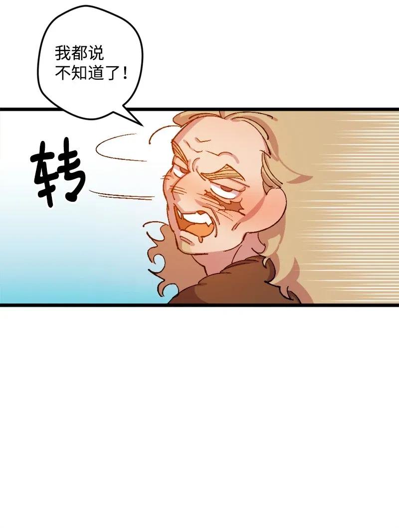 33 主角很忙5