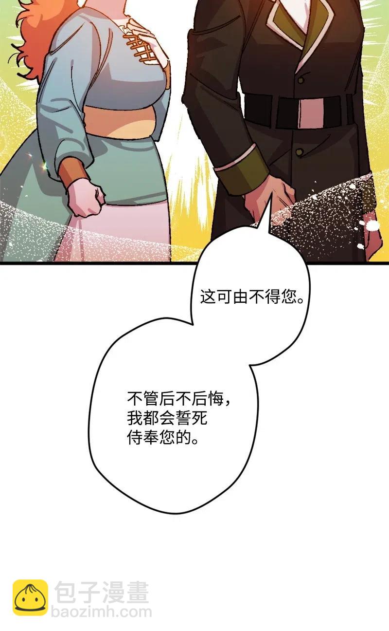 33 主角很忙54