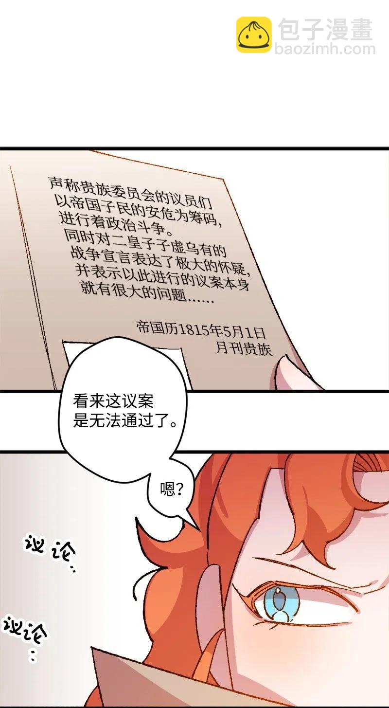 33 主角很忙63