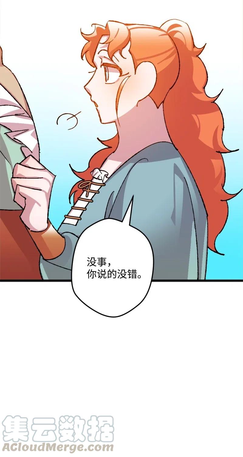 33 主角很忙72