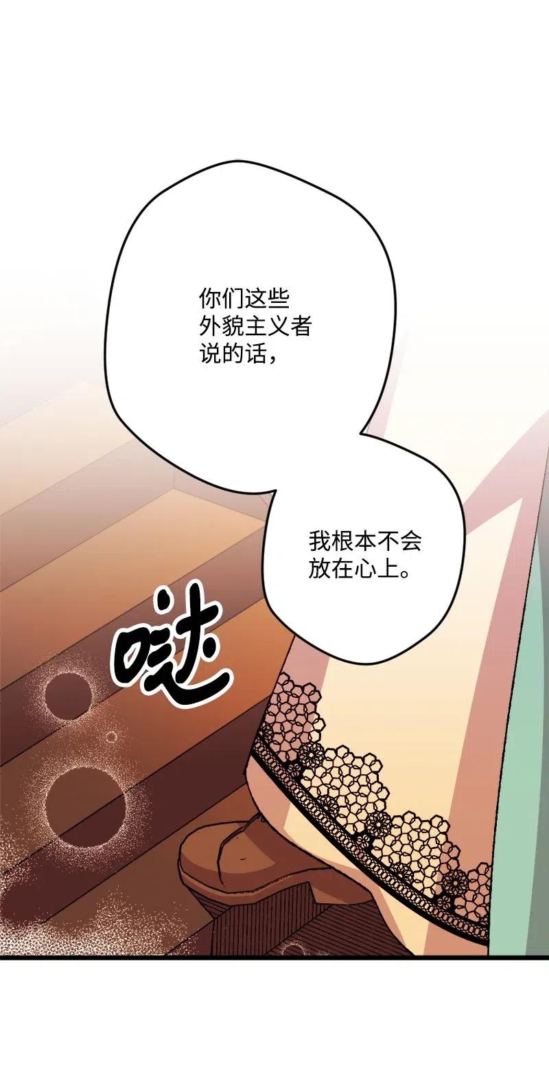 33 主角很忙73