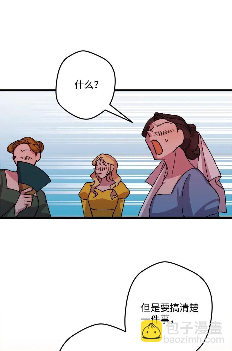 33 主角很忙74