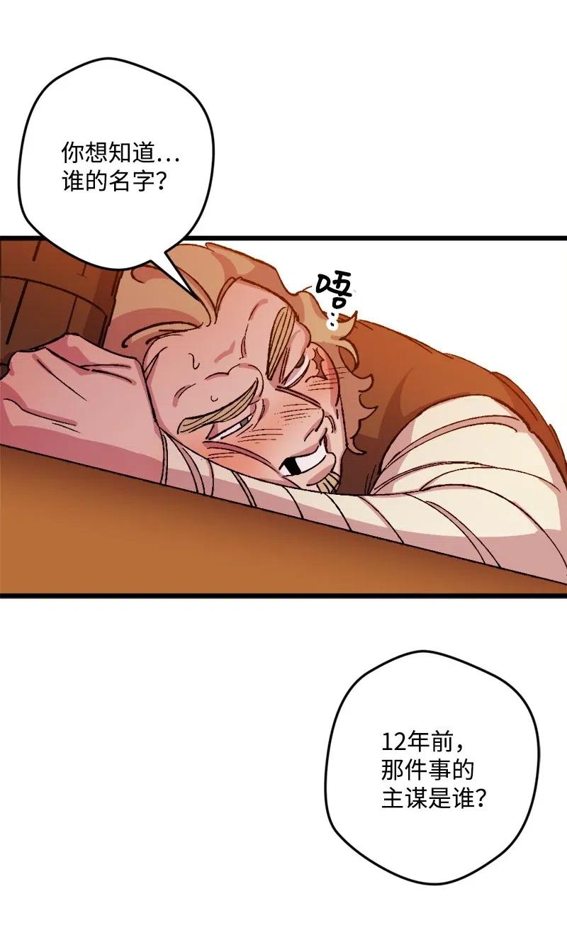 33 主角很忙9