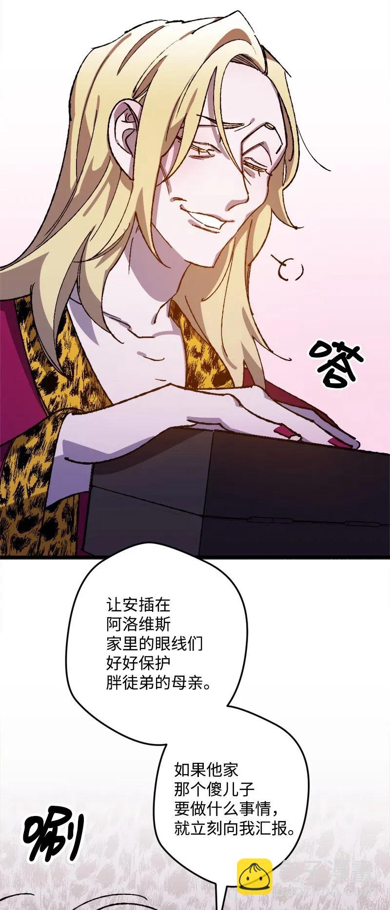 36 遇到仇人11