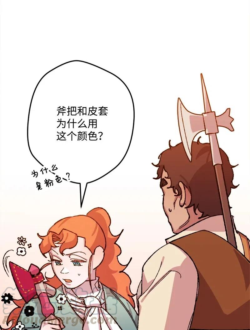 36 遇到仇人16