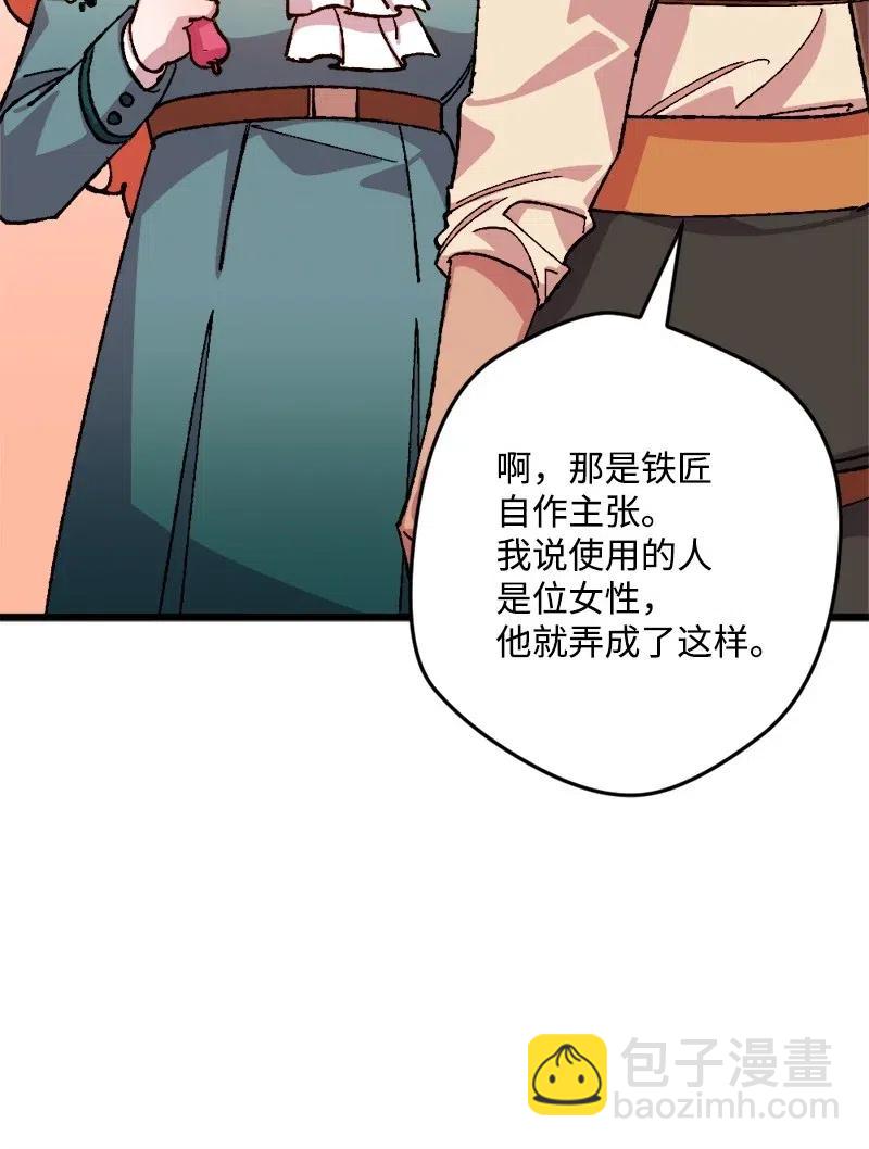 36 遇到仇人17