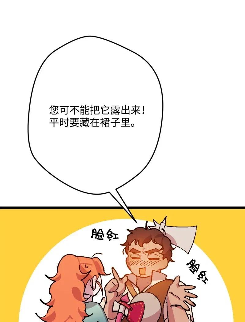 36 遇到仇人18