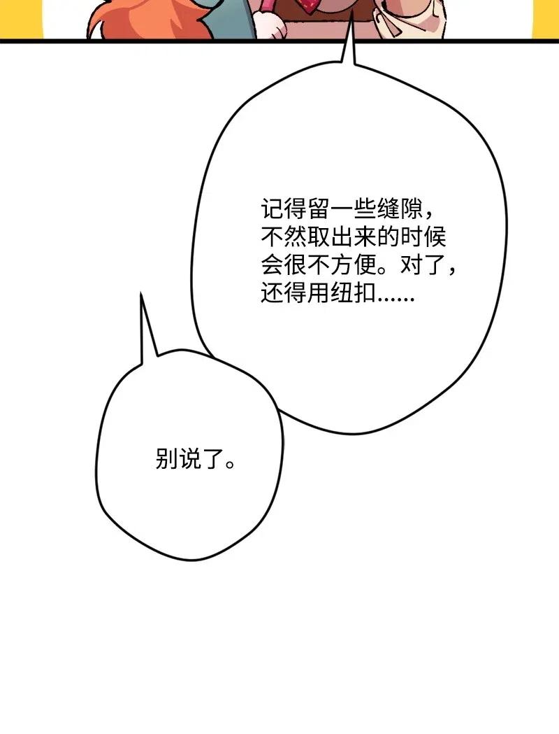 36 遇到仇人19