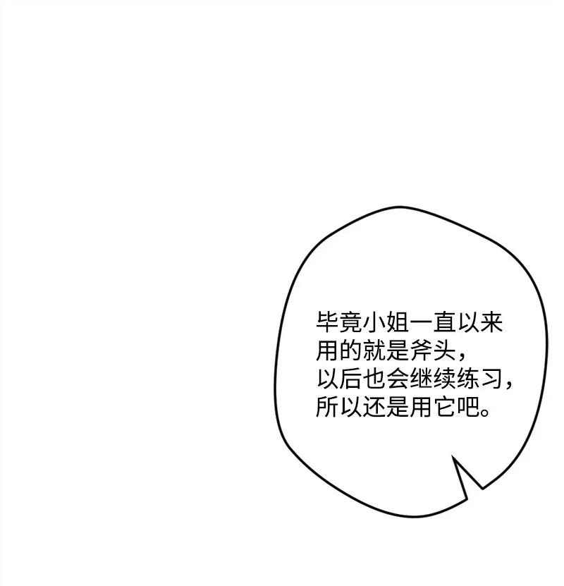 36 遇到仇人22
