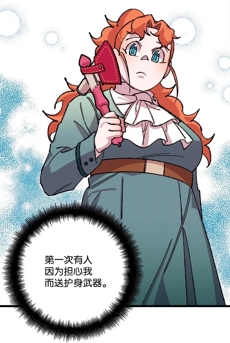 36 遇到仇人23