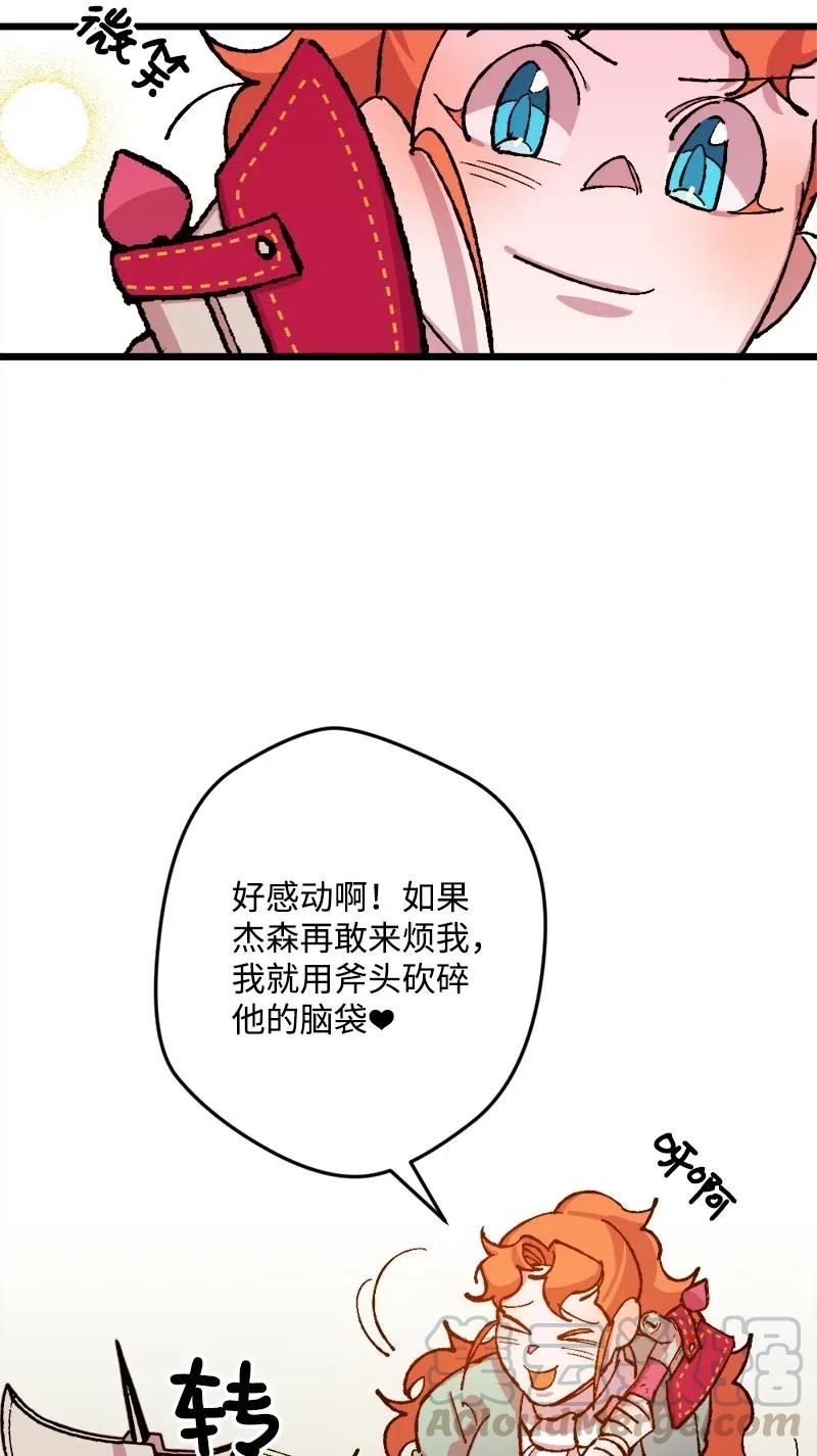 36 遇到仇人24