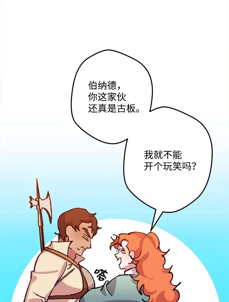36 遇到仇人27