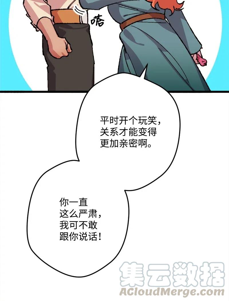 36 遇到仇人28