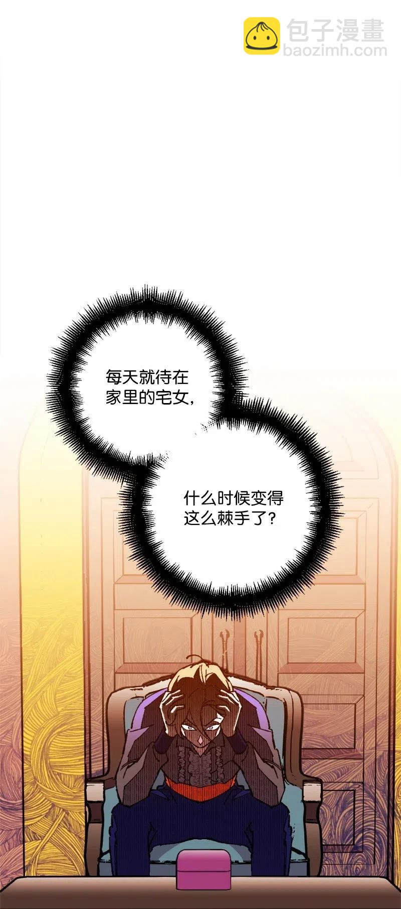 36 遇到仇人3