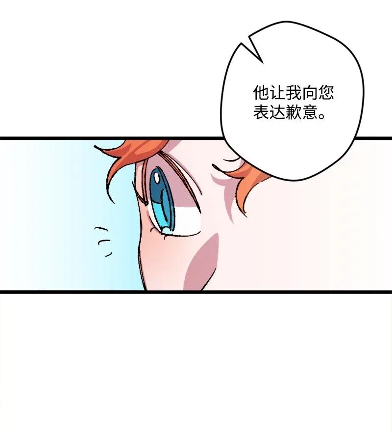 36 遇到仇人33