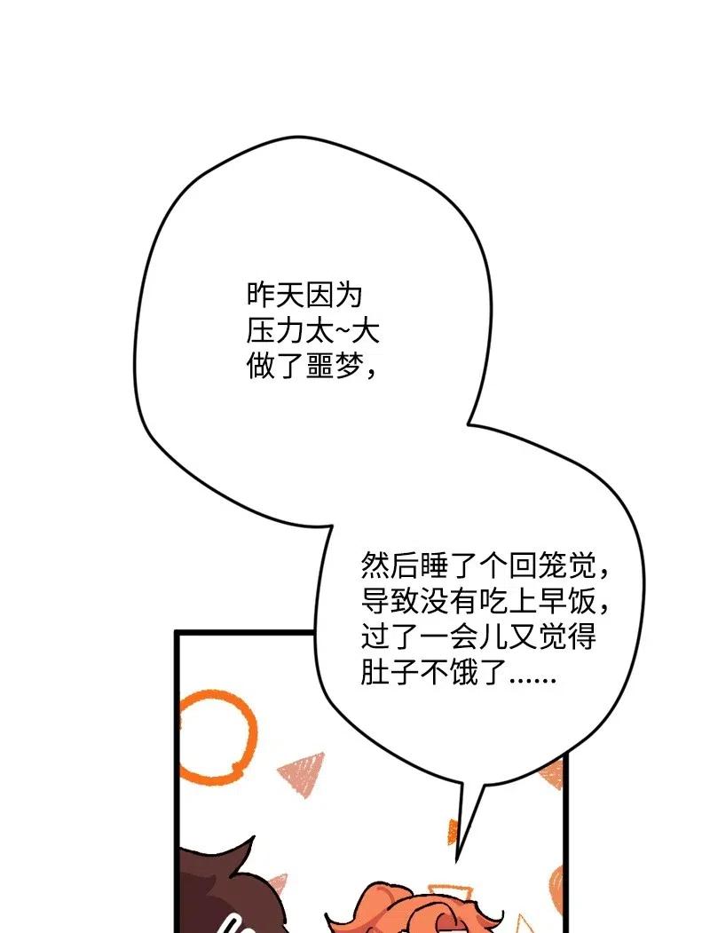 36 遇到仇人37