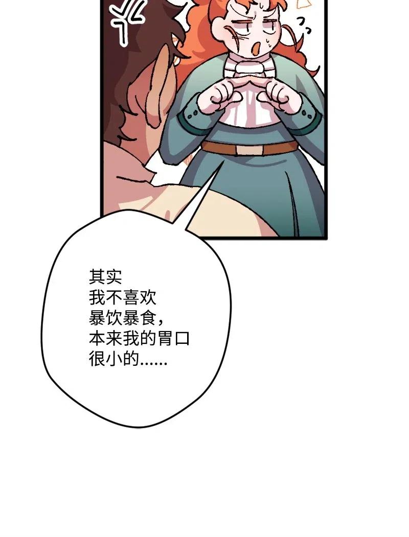 36 遇到仇人38