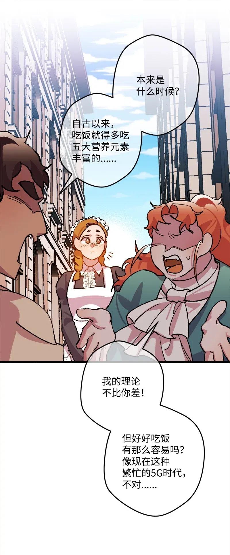 36 遇到仇人39
