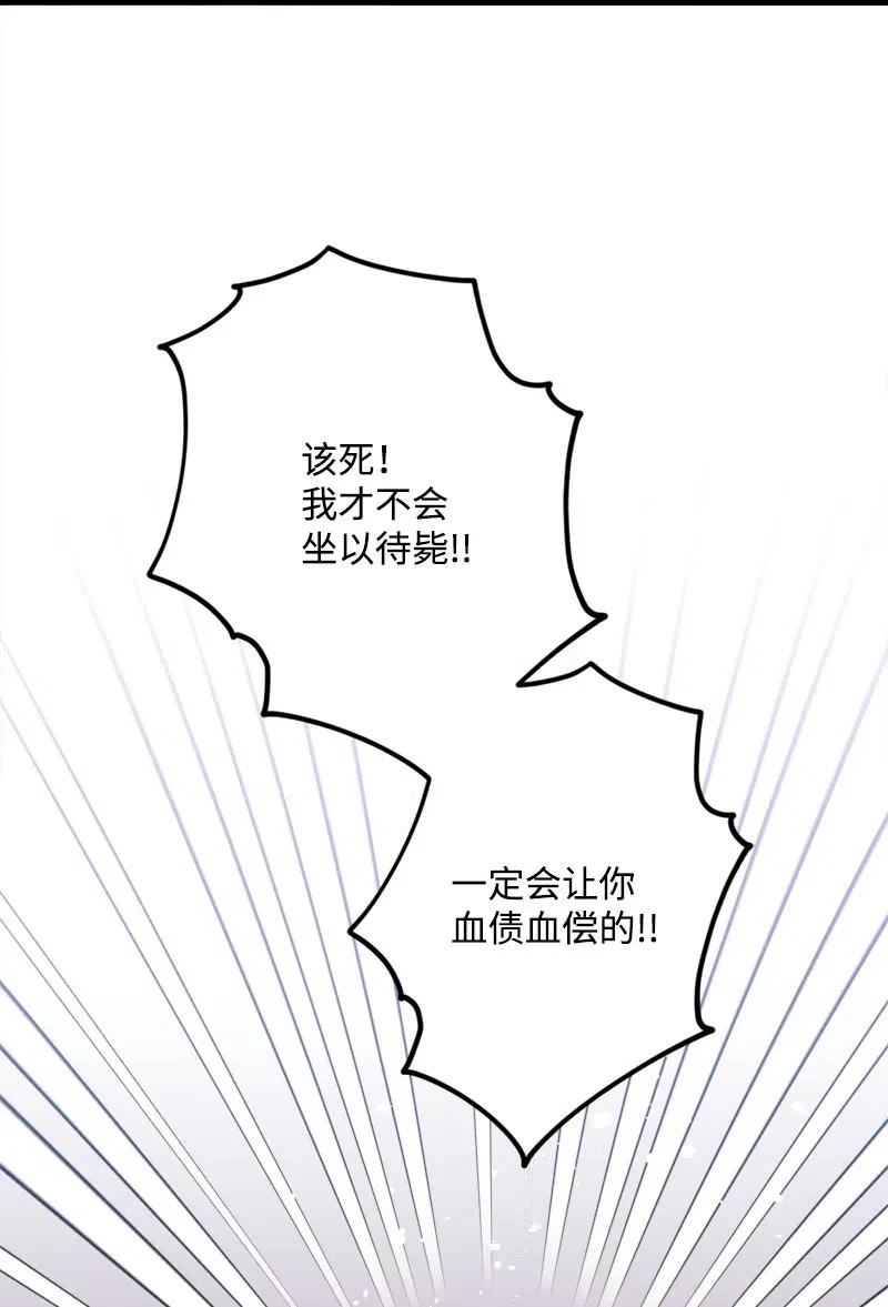 36 遇到仇人5
