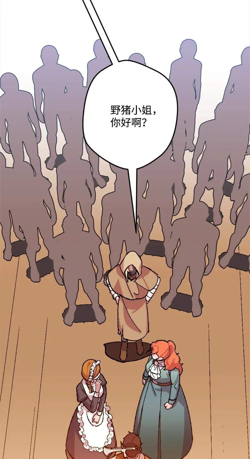 36 遇到仇人50