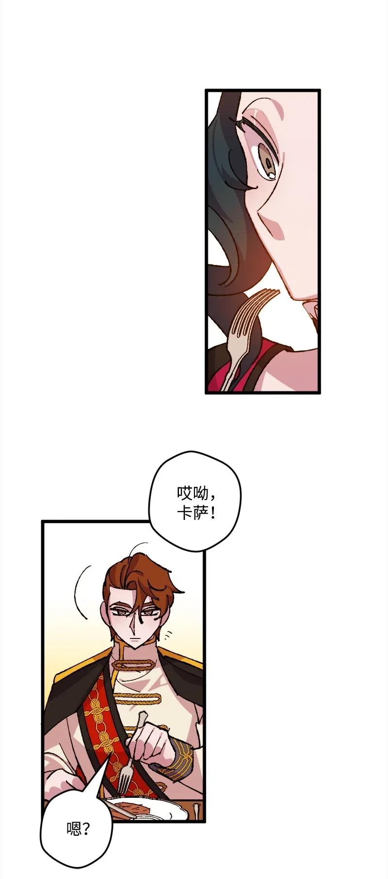 36 遇到仇人55