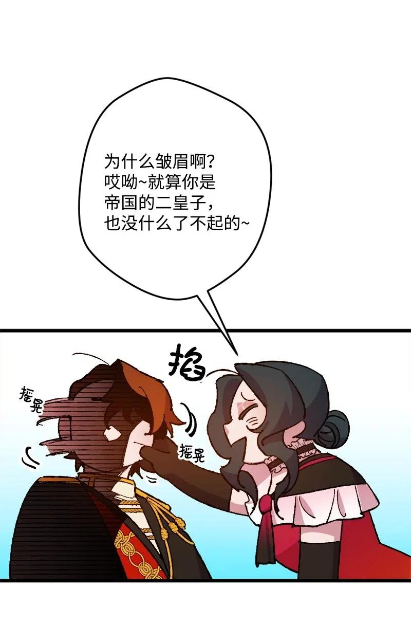 36 遇到仇人59
