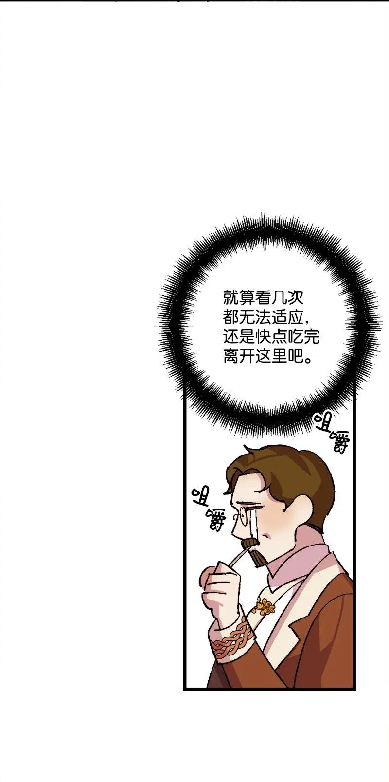 36 遇到仇人63