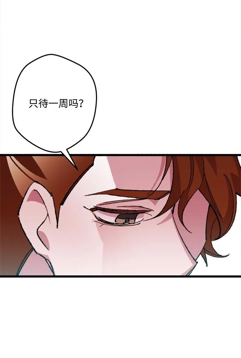 36 遇到仇人65