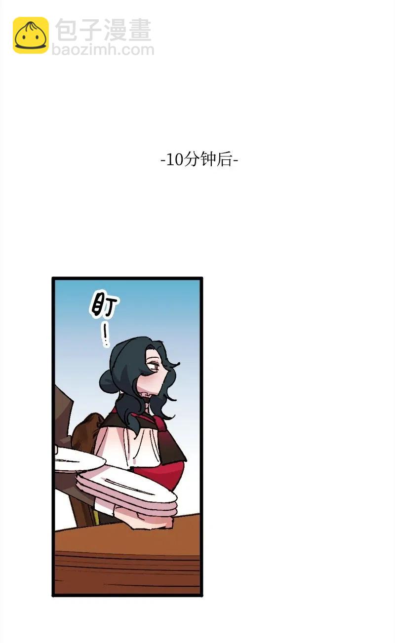 36 遇到仇人75
