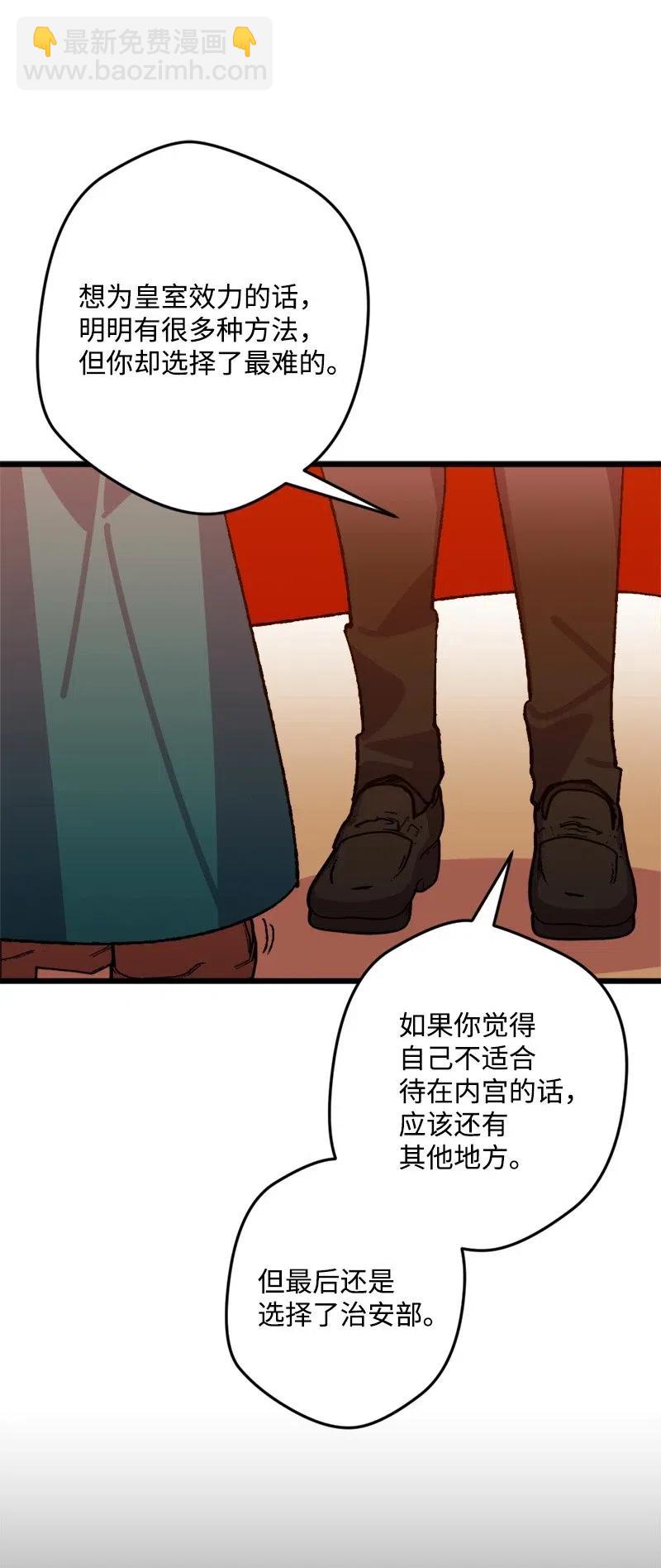 38 全盘托出10