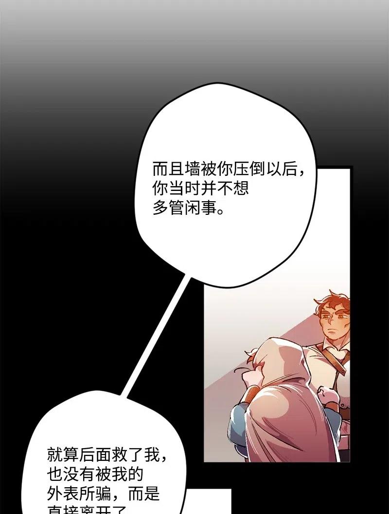 38 全盘托出11