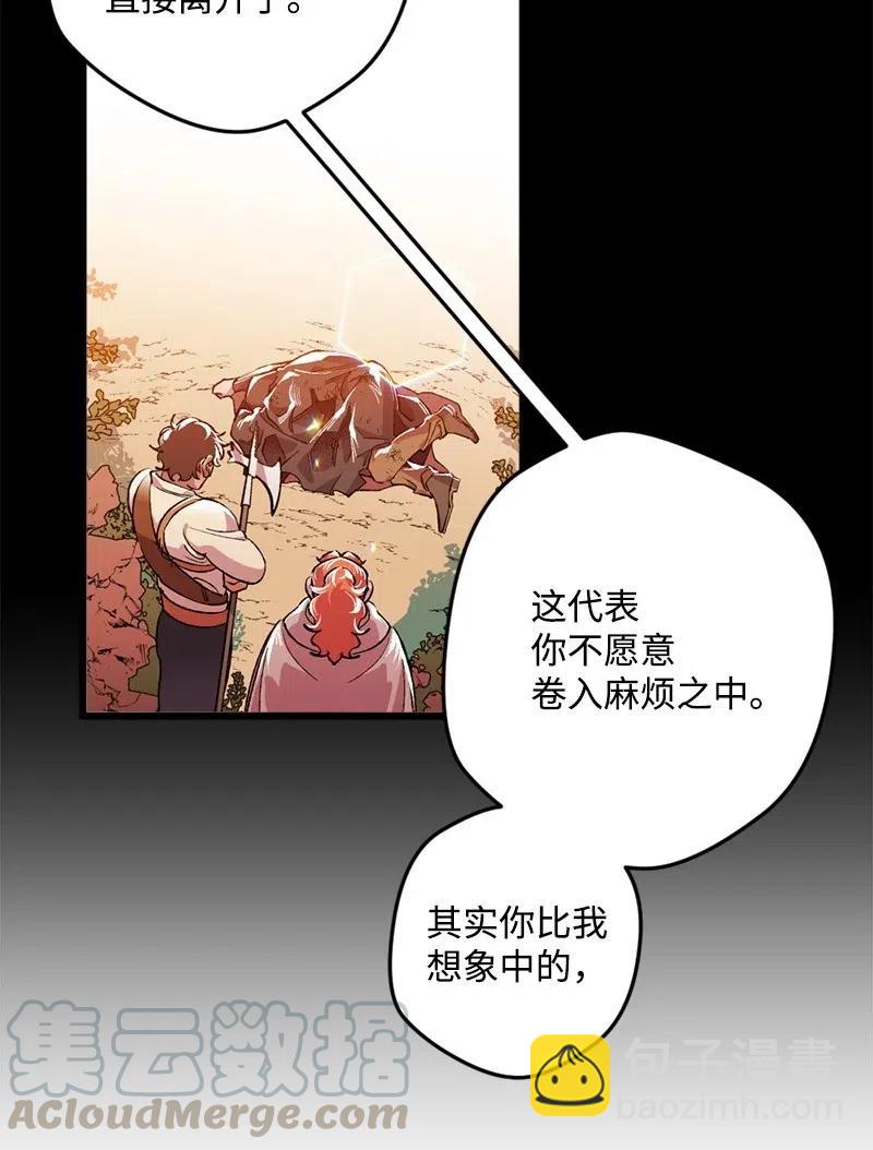 38 全盘托出12